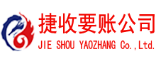 监利清债公司
